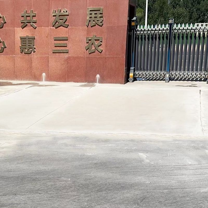 称多路面快速通车修补料