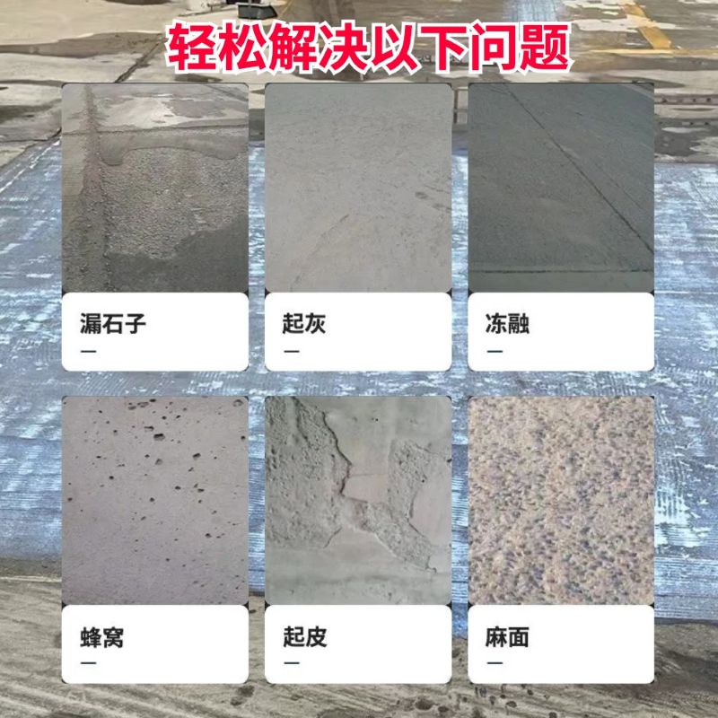称多低碳市政修补材料简单快速修补道路恢复交通